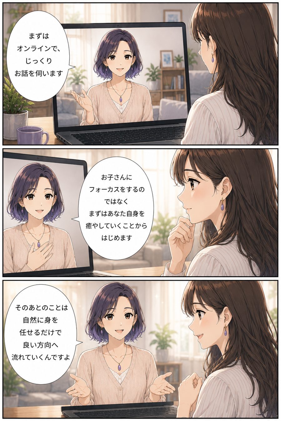 ブロック8